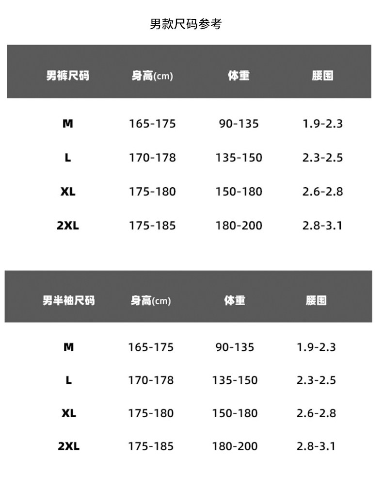 Купальник, сексуальные пляжные штаны, комплект, для влюбленных 