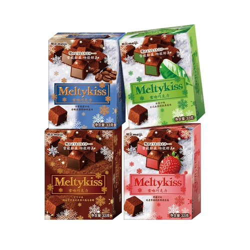 Акриловая клубника, 33G
