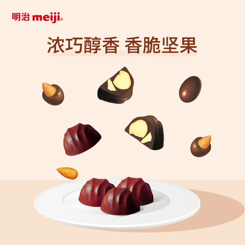 Meiji Meiji Австралийский орех 125 г/бадан Вуд 158G*4 Навык Годжин шоколад смешанный консервирован