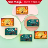 Meiji Meiji Chocolate Good Привычка может быть полифенолом 72%низким алкоголем GI черный/апельсин/черный шоколад 63G*4