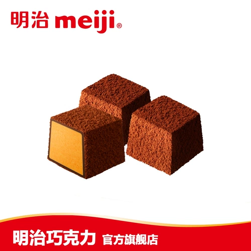 Meiji Meiji Meiji Snow Kiss Chocolate Mango Shocket Shocolate 62G коробка
