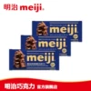 Товары от meiji明治官方旗舰店