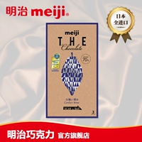 (Специальное) Мейдзи "Мейджи шоколад"