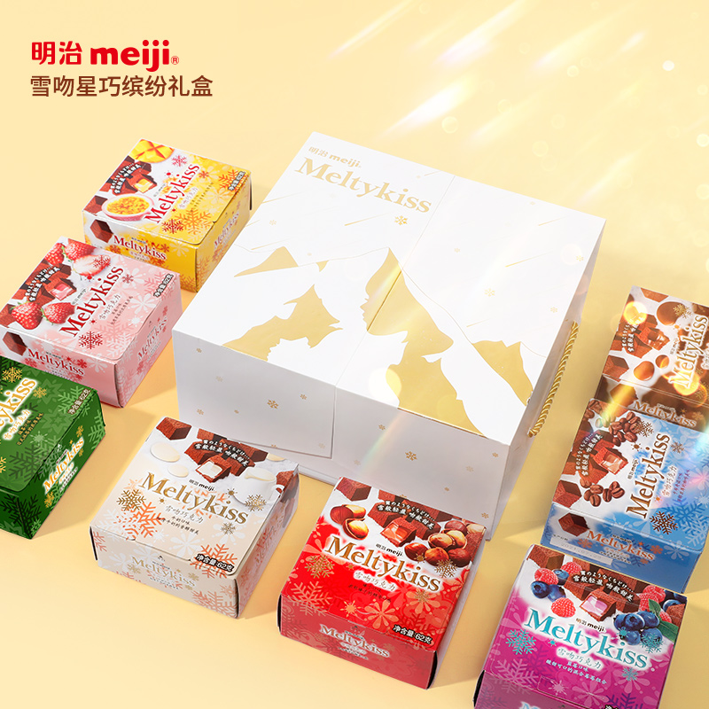 meiji 明治 雪吻夹心巧克力缤纷礼盒 514g 双重优惠折后￥141包邮 88VIP会员还可95折