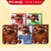 Товары от meiji明治官方旗舰店