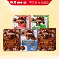 Meiji Meiji Snow Kiss Chocolate 33G Пять коробок, производитель шоколад откровенный шоколад повседневная клубничная клубника