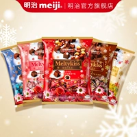 Meiji Meiji Snow Kiss Chocolate Wedding 1 кг свадебный свадебный шоколад шоколад. Откровенный шоколад 5 сумки