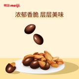 Meiji Meiji Шоколадное сэндвич шоколадное шоколадное сериал Basan Woody Sandwiches 70G/80G*4 коробки закуски