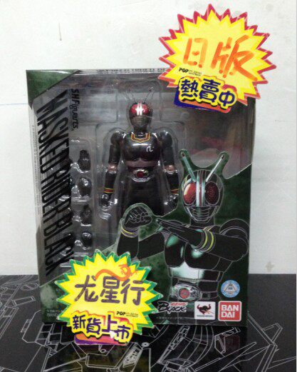 SHF Mask Knight Mask Black Day 2 0 (Japanese Edition) Spot