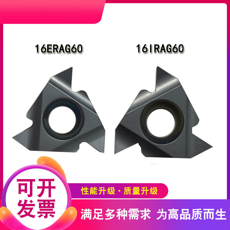 CNC external thread turning blade 16ER 2 0ISO 3 0 1 5 pitch machining steel stainless steel casting