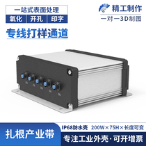 Aluminum alloy box Waterproof instrument Metallic housing Customized equipment Aluminum shell profiles work-control aluminum case 200 * 75