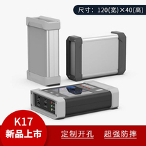 Aluminium alloy housing instrument equipment Small case wiring square box aluminium profile Anti-collision aluminium housing 120-40