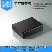 84 * 28 fixed as power controller aluminum alloy metal box electronic pcb aluminum profile housing meter junction box