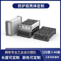 120 * 40 protective aluminium profile controller housing power box equipment aluminium alloy breadboard metal housing K17
