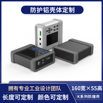 Aluminium alloy protective case power adapter housing aluminium profile instrument housing customised breadboard housing 160-55