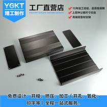 Aluminium profile box 145 * 54 to be made aluminium alloy instrumental meter box power controller shell pcb circuit board