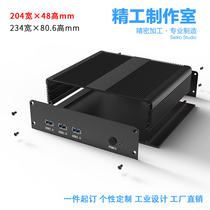 234 * 80 6 aluminum alloy instrumental meter shell custom aluminum profile power supply controller shell aluminum box processing