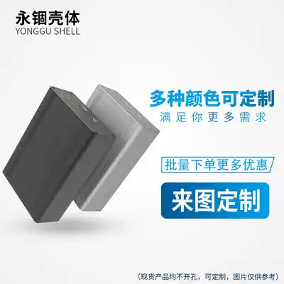 Aluminum extrusion material instrument shell 88*38 customized industrial control junction box aluminum alloy shell power controller box