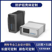 125 * 51 protective aluminum alloy meter box set as power controller shielded box housing aluminium profile anti-crash box