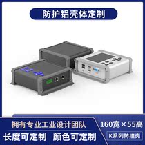160 * 55 controller aluminum alloy housing meter power box test equipment aluminium box aluminium profile housing K21