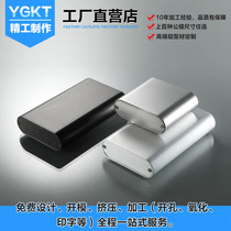 Custom aluminum alloy shell 72 1*25 9 Power controller Electronic pcb circuit board Instrument aluminum profile box