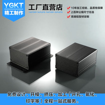 Power controller aluminum profile shell 76*46 custom industrial control shell junction box Instrumentation aluminum alloy box