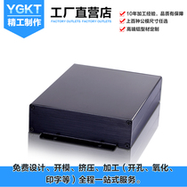 Custom aluminum profile shell 114*33 power box Controller shell Circuit board instrument box Aluminum alloy box