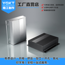 Aluminum alloy box 147*41 custom power box Controller instrument box shell aluminum profile circuit board junction box