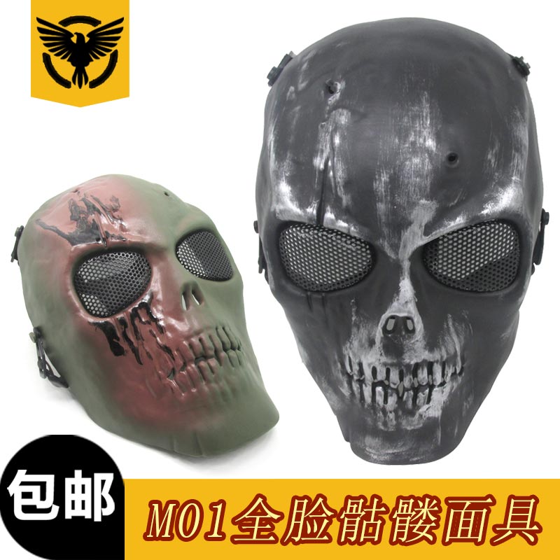 M01 full face men and women live field equipment military fan protective riding mask Christmas face mask