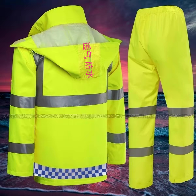 Waterproof and Rainstorm-Proof Patrol Traffic Cycling Raincoat Set, Adult-Specific Duty Split-Type Warning Raincoat