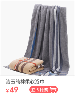 Yu Jie khăn bông slub dày thấm rửa khăn khăn vài hai - Khăn tắm / áo choàng tắm bộ khăn tắm