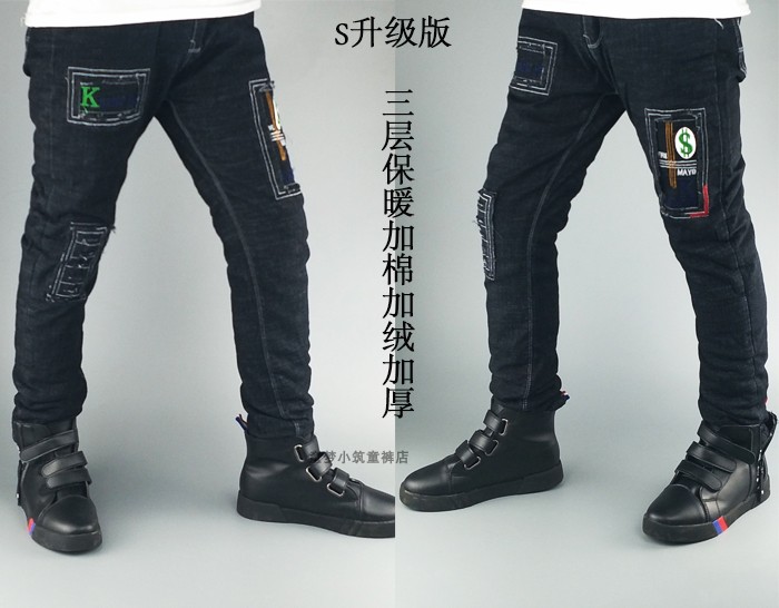 Mùa đông mới chàng trai nhung vàng cộng với quần jeans cotton rộng co giãn cậu bé đen dày ba lớp quần ấm quần áo trẻ em