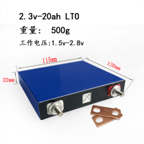 LTO new Toshiba lithium titanate battery 2 3v20ah 3ah car and motorcycle starting high rate lithium battery