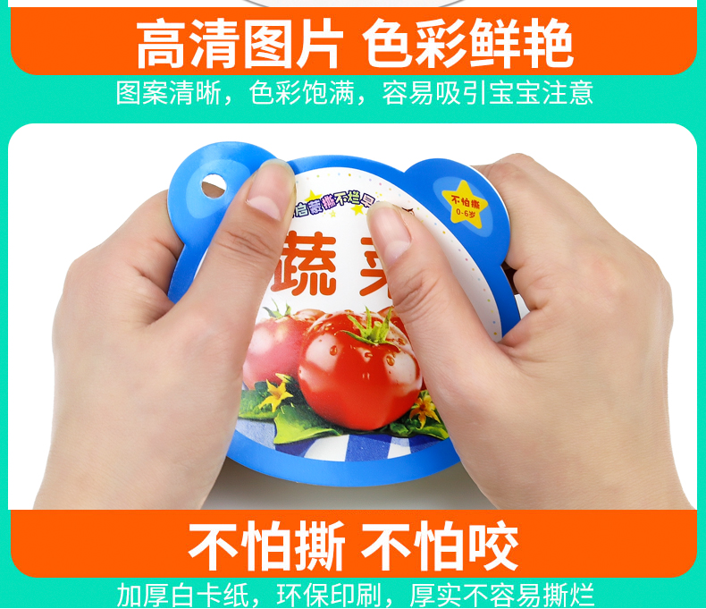 Trẻ sơ sinh và trẻ nhỏ xé không tệ cuốn sách giáo dục sớm cuốn sách bé giác ngộ kiến ​​thức thẻ từ atlas 0-3 tuổi đồ chơi thẻ - Đồ chơi giáo dục sớm / robot đồ chơi điện tử trẻ em