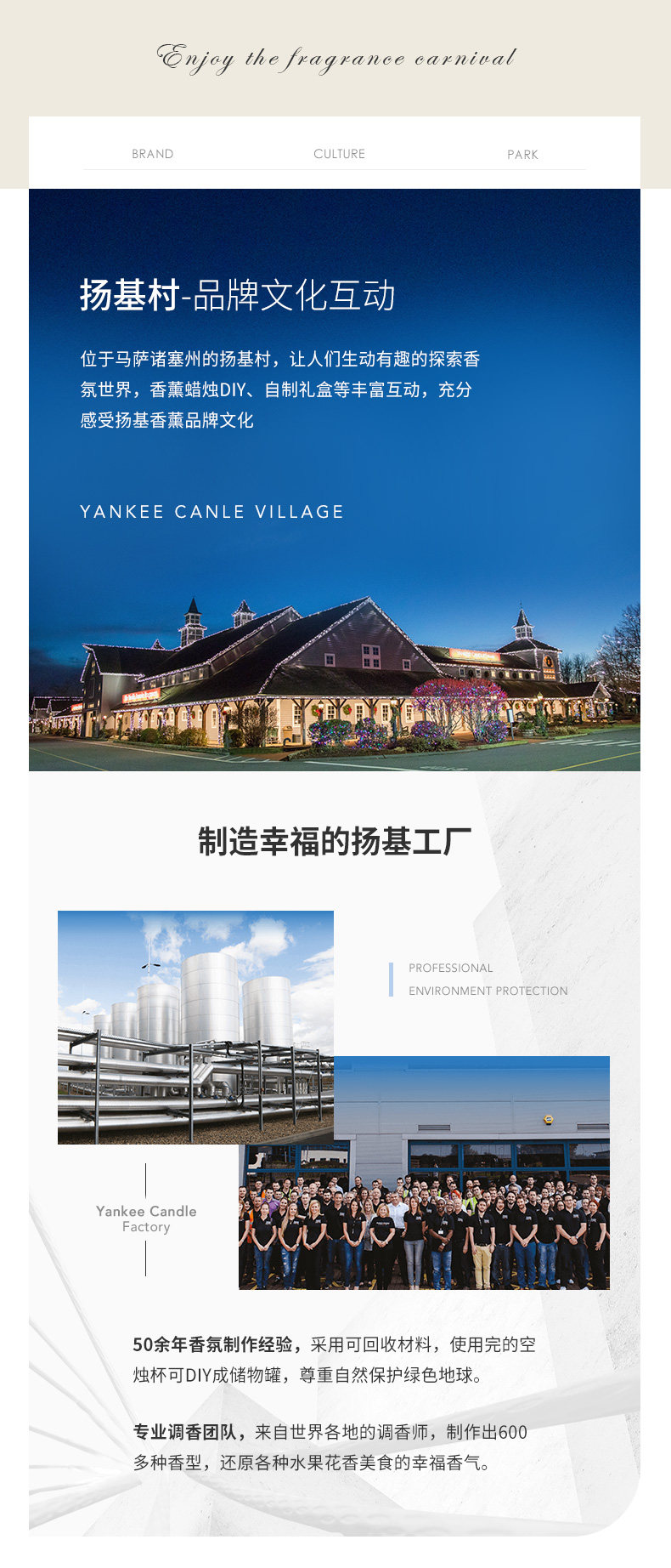 Ароматерапия украшения yankeecandle扬基无火香薰卧室藤条精油家用香氛摆件室内持久香氛