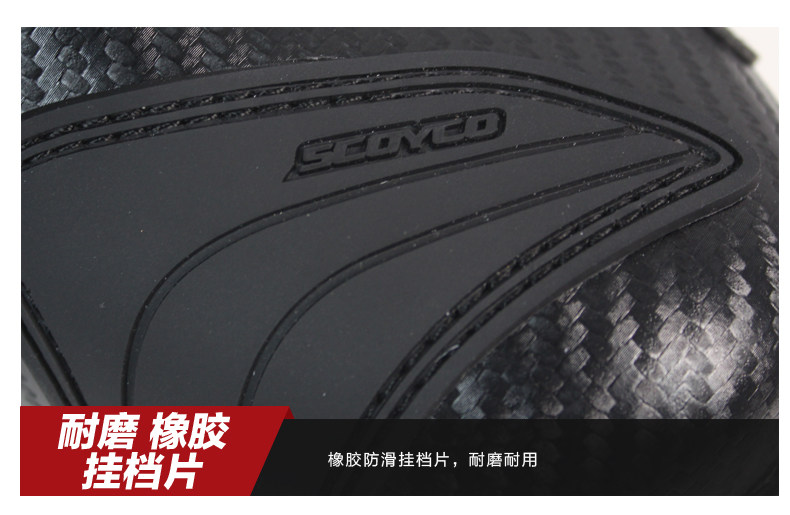 Chaussures moto - Ref 1391502 Image 17