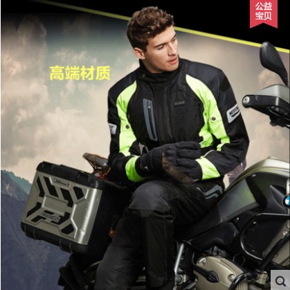 NERVE Spark motorcycle riding four seasons waterproof fall rally car motorcycle suit male knight clothes and equipment