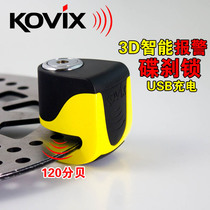 kovix motorcycle disc brake lock anti-theft lock intelligent alarm lock electric car lock mountain bicycle lock disc lock