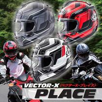 Japan ARAI VECTOR-X motorcycle helmet racing sports car full helmet imported from stock