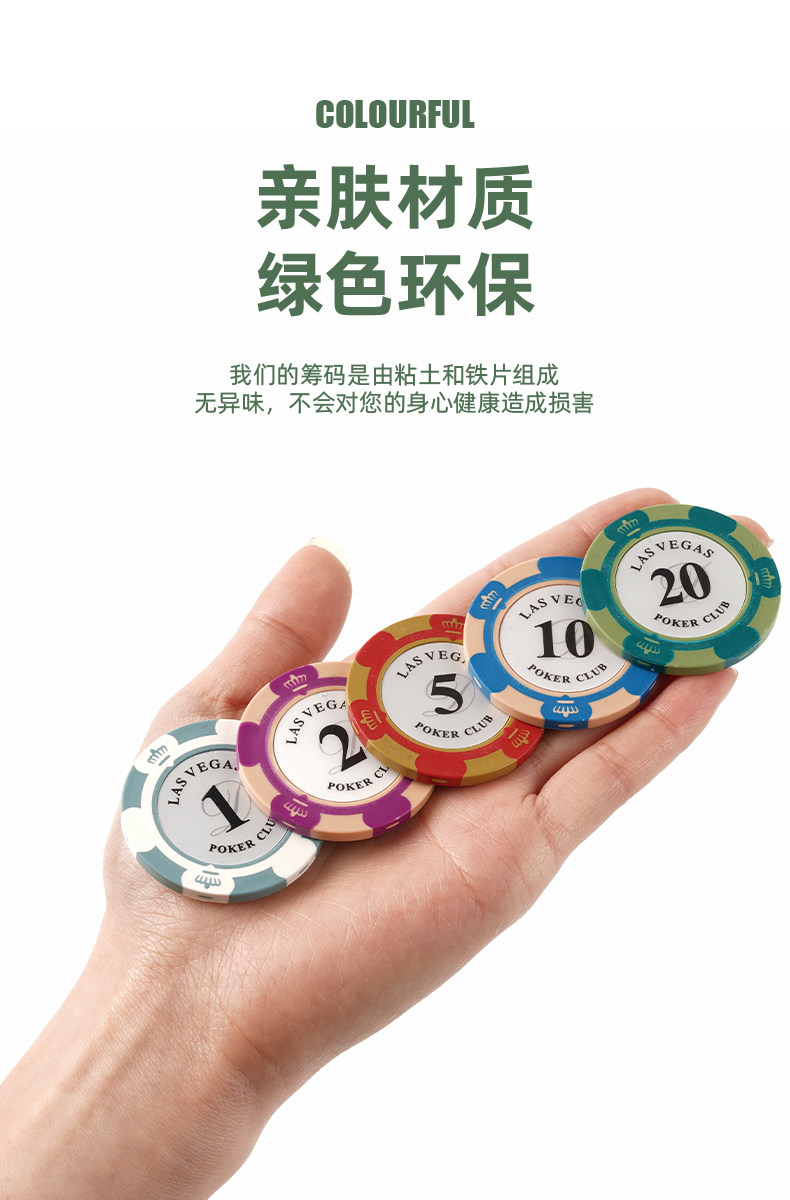 홀덤 칩 포커 텍사스 카드 게임 코인 숫자칩 원형 토큰 - G마켓 모바일