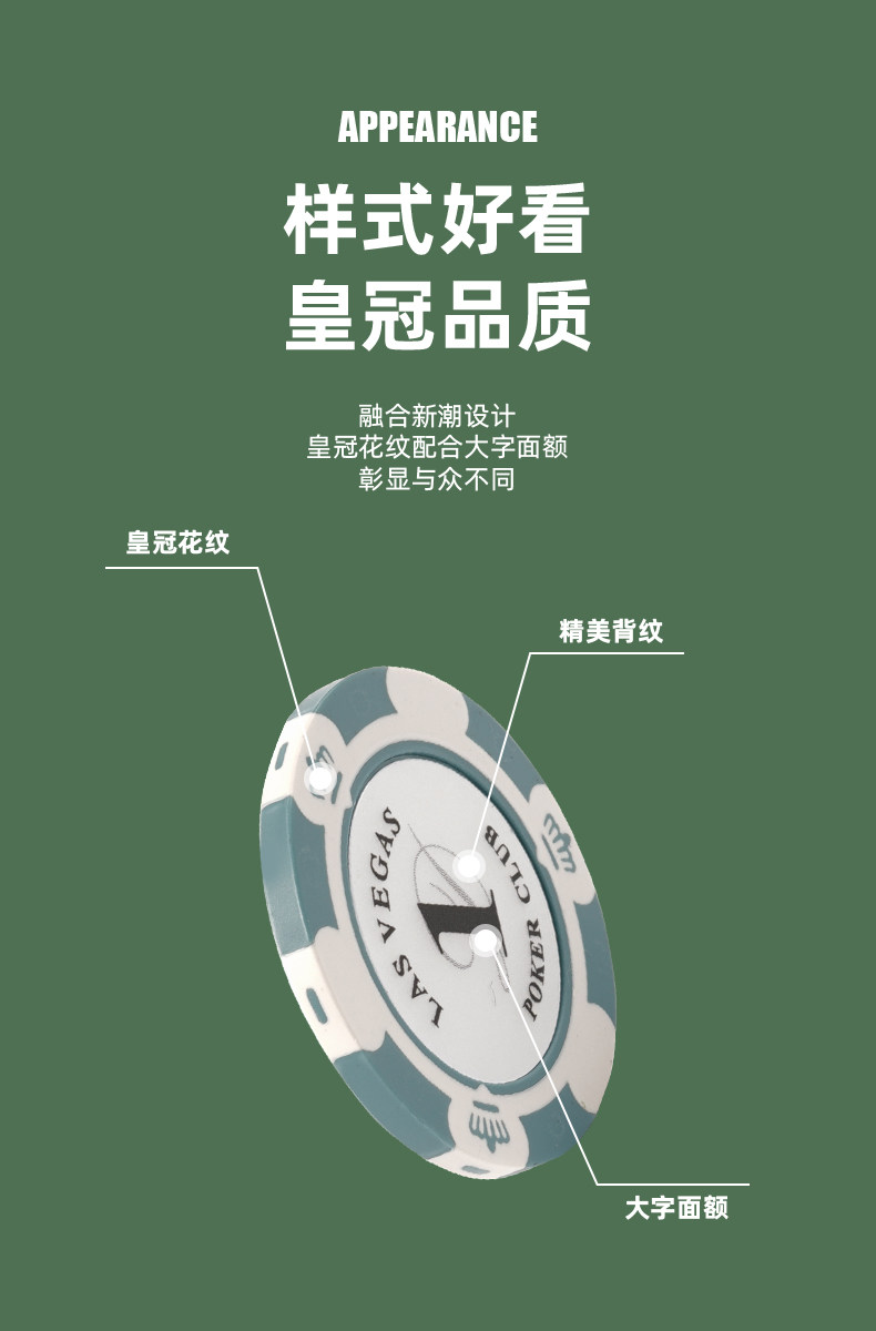 홀덤 칩 포커 텍사스 카드 게임 코인 숫자칩 원형 토큰 - G마켓 모바일