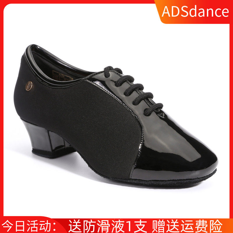 Adsdance boys latin dance shoes children latin shoes competition performance practice shoes dance shoes professional national standard shoes