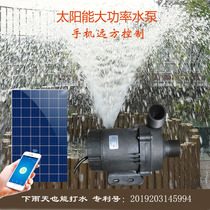 Solar water pump Running water waterfall irrigation pond circulation pump well with photovoltaic brushless DC submersible pump