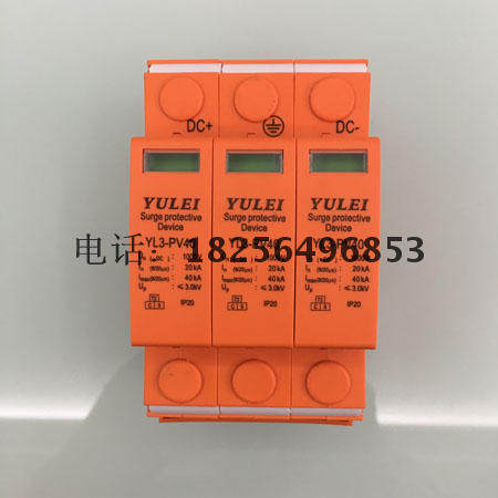 Photovoltaic DC surge protector Solar module lightning arrester 1000V 40KA 3P combiner box arrester