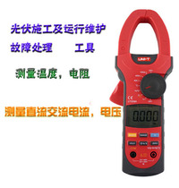 Photovoltaic power generation DC digital clamp meter 1000A 1000V AC clamp multimeter temperature resistance meter