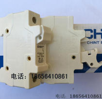 Photovoltaic DC fuse base Illuminated DC fuse rail base 500v 32A CHINT