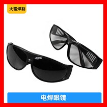 Welding glasses protective glasses Labor insurance glasses soft-edge goggles dust-proof sand-proof eye mask flat light eyes