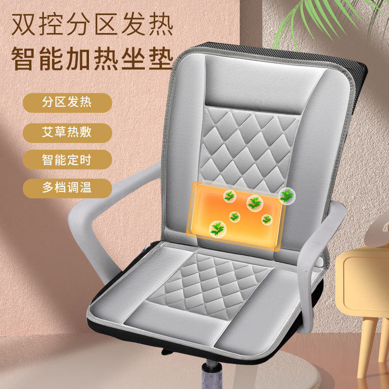 Heating cushion electric heating pad home office whole body warmer blanket heating chair cushion sofa cushion warm waist support