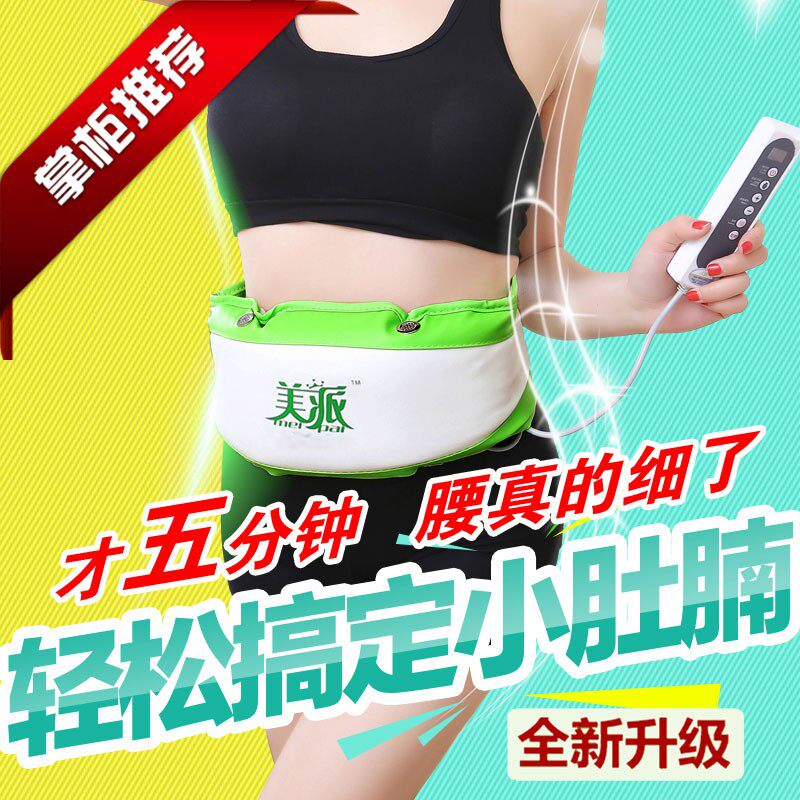 Lazy fat throwing machine shaking machine can help thin waist reduce belly thin belly weight loss artifact home sports abdomen equipment
