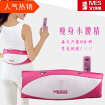 Leg belly slimming burn fat belly belly massage lazy weight loss machine multi-functional home sports artifact belt